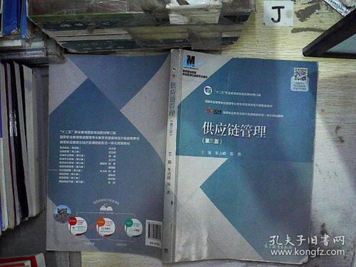 供應(yīng)鏈管理服務(wù) 優(yōu)化企業(yè)運(yùn)營(yíng)的紐帶