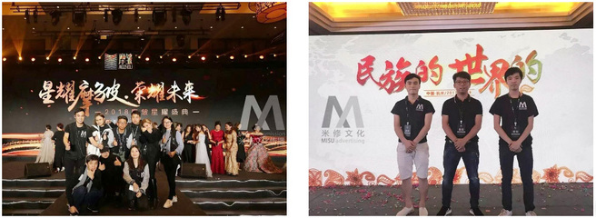 廣州米修廣告創(chuàng)意策劃服務(wù)簡(jiǎn)述